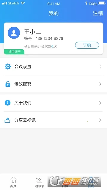 Ѷ(Ƶ)v4.1.1.250415 Ѱ