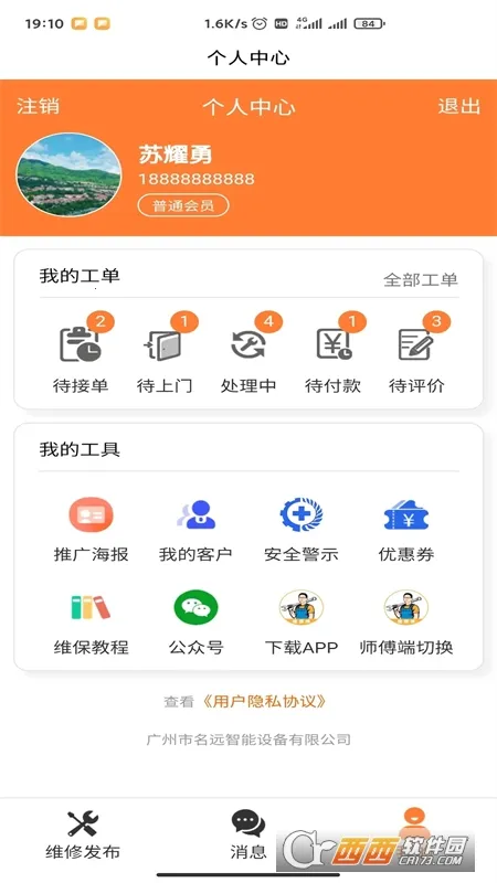 ά2025°汾v2.0.8 ׿