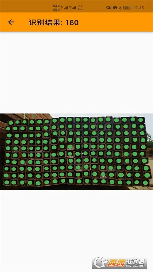 数方管2025最新版本 数方管2025最新版本