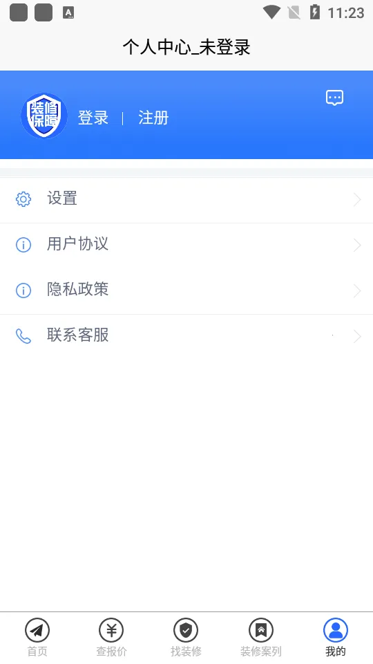 װޱ(װ޷ѡ)v1.0.0 Ѱ