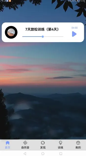 EasyTimeķѵϵͳ(ɽѹ)v1.0 ٷ