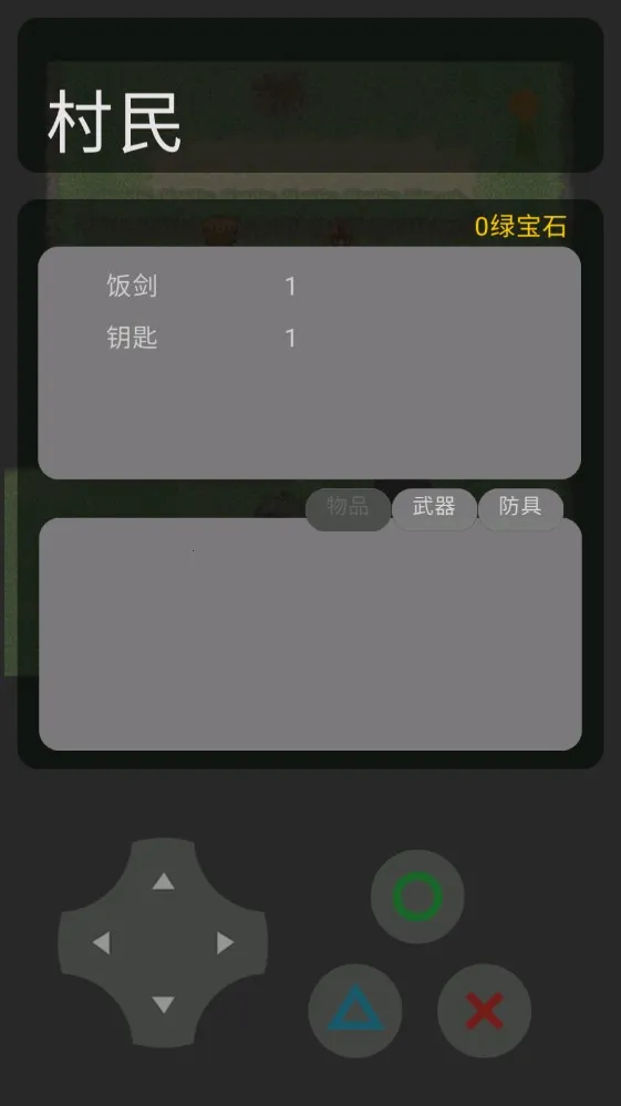 Minecraft2Dֻv22.08.022308 ٷ