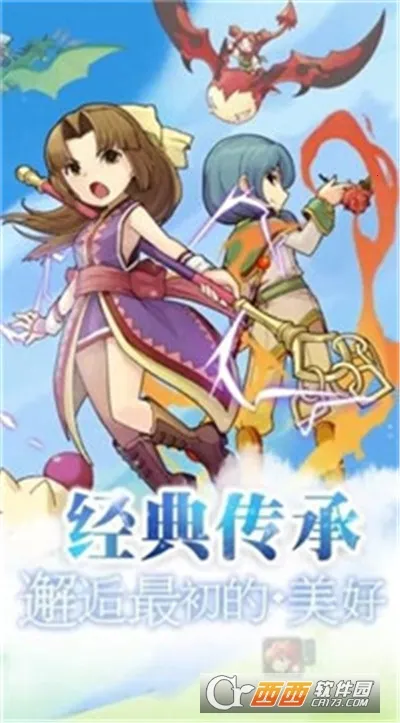 法兰回忆安卓版手机版 法兰回忆安卓版手机版