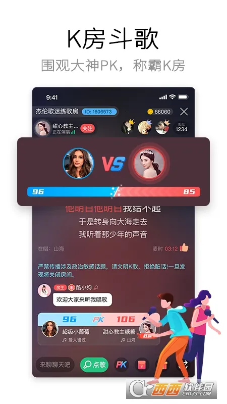 ṷk(罻K̨)v5.0.6 ׿