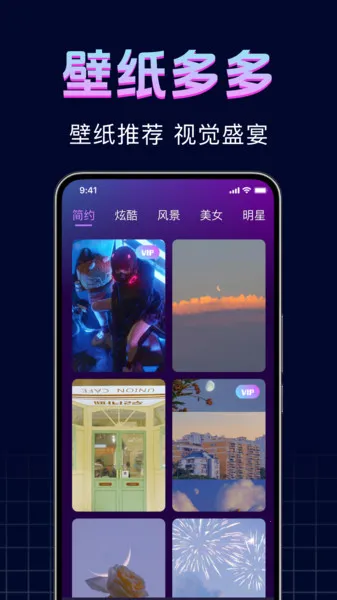 ֻ(崴ƽ̨)v1.0.0 ׿