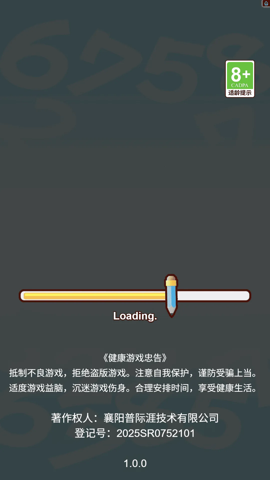 ˮɶ2025°汾v1.0 ׿