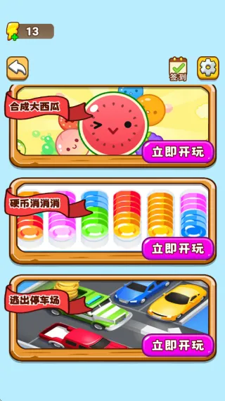 欢乐水上派对2025最新版本 欢乐水上派对2025最新版本