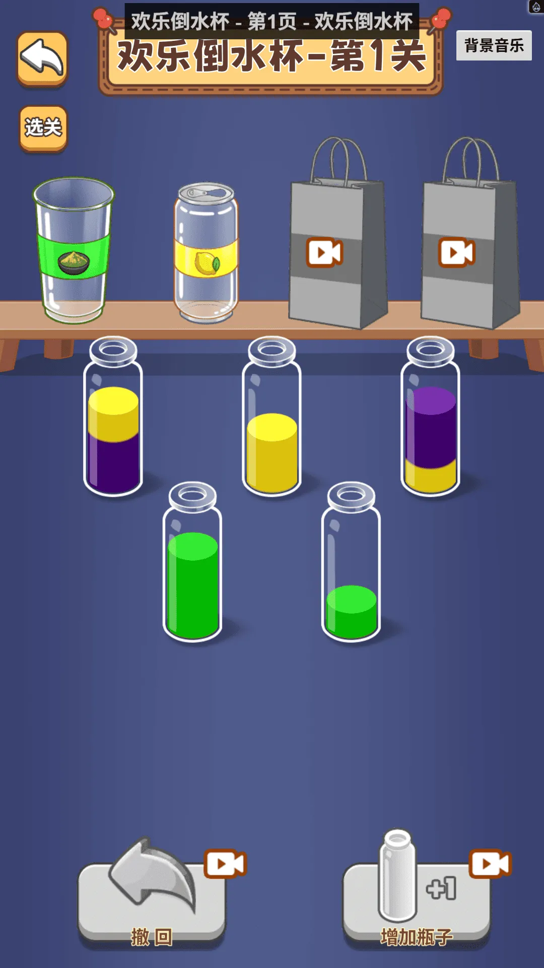 ˮɶ2025°汾v1.0 ׿