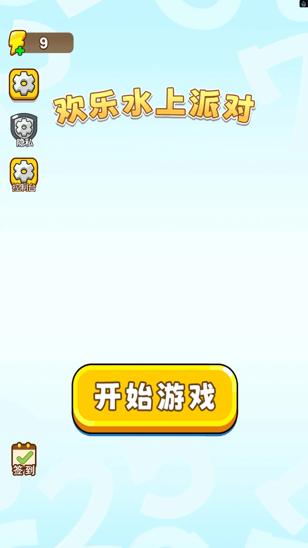 ˮɶ2025°汾v1.0 ׿