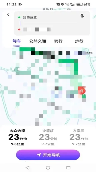 百游卫星导航安卓版手机版 百游卫星导航安卓版手机版