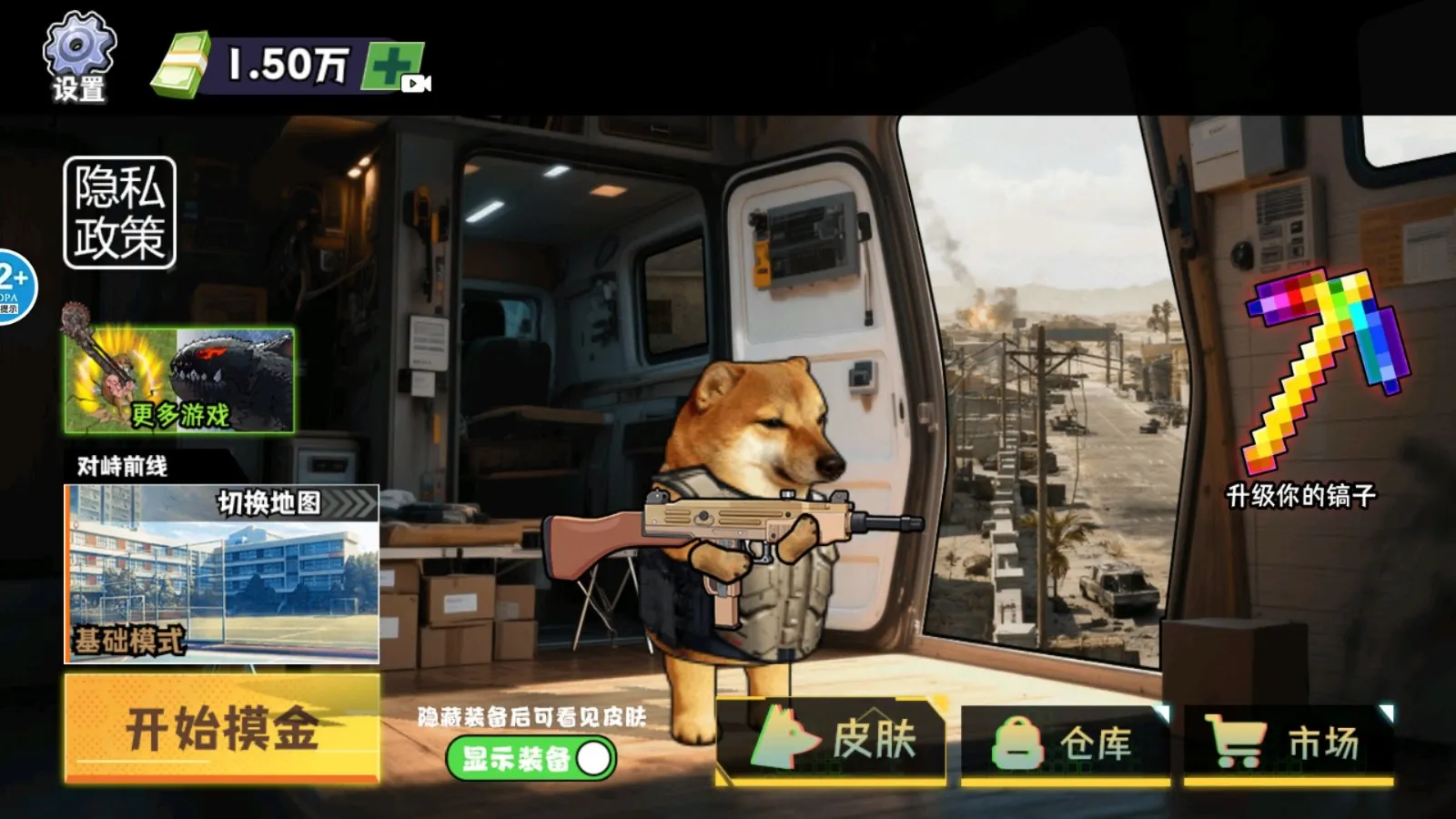 ޹ƽ2025ٷ°汾v1.0 ٷ