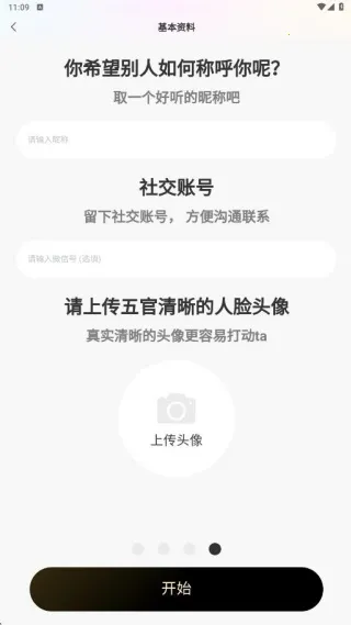 奢觅2025最新版本 奢觅2025最新版本