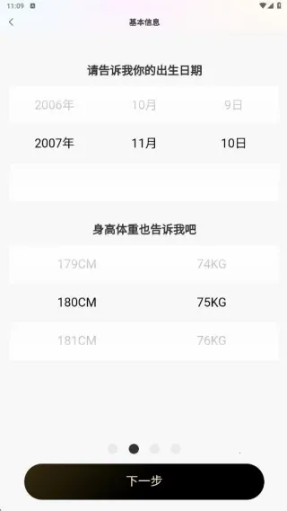 奢觅2025最新版本 奢觅2025最新版本