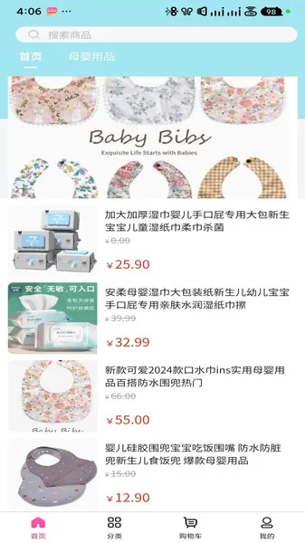 Բ쵽(ĸӤ)v3.5.5 ٷ