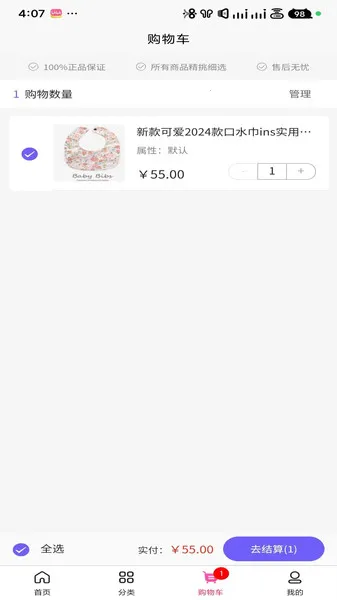 Բ쵽(ĸӤ)v3.5.5 ٷ