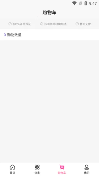 圆宝天到(母婴购物) 圆宝天到(母婴购物)