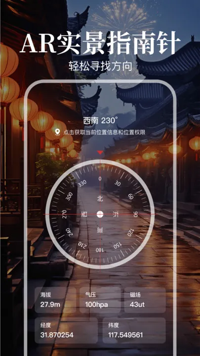 ׼ָ2025°汾v1.0.0 ֻ