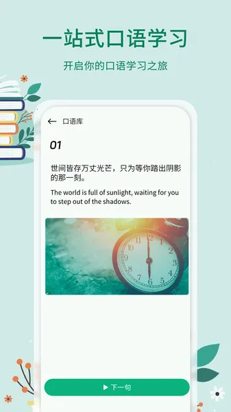 ʵ(ѧϰ)v1.0.4 Ѱ