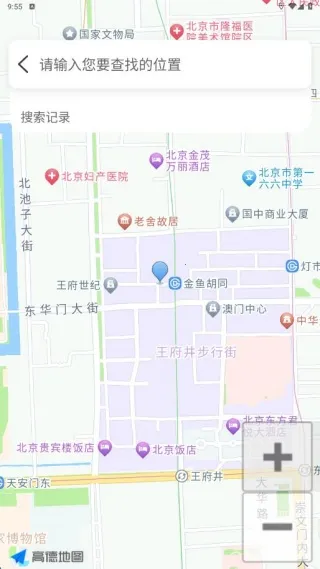 无障碍导航通安卓版手机版 无障碍导航通安卓版手机版