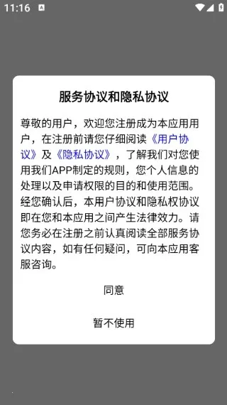 手上星最新手机版 手上星最新手机版