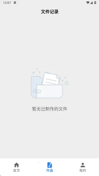 视频转换音频2025官方最新版本 视频转换音频2025官方最新版本