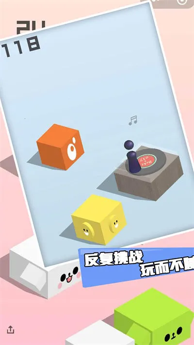 跳的贼高2025最新版本 跳的贼高2025最新版本