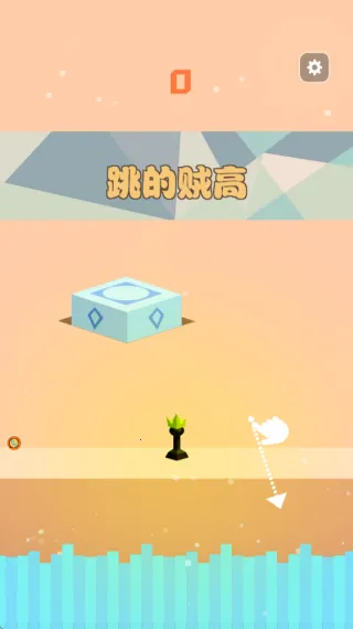 跳的贼高2025最新版本 跳的贼高2025最新版本