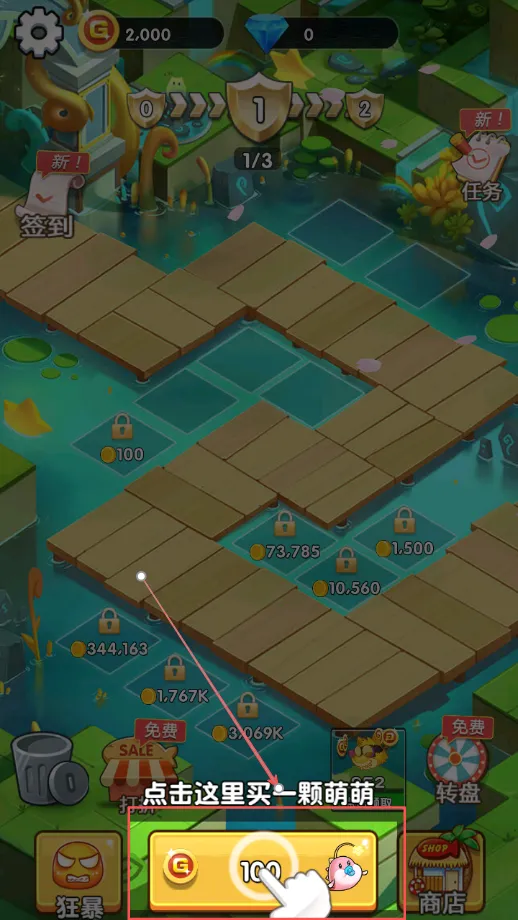 欢乐斗水族最新手机版 欢乐斗水族最新手机版