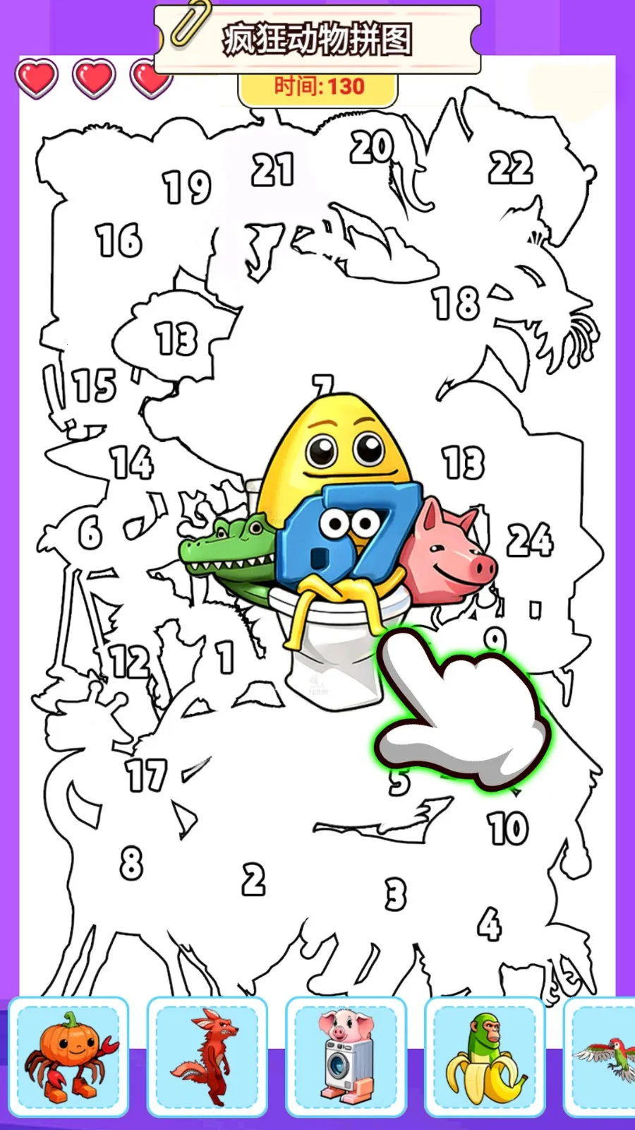 ȫƴͼ(ƴͼ)v1.0.1 ֻ