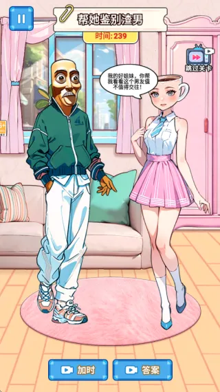 全民欢乐拼图(拼图闯关游) 全民欢乐拼图(拼图闯关游)