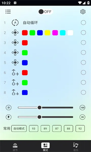 Nilight(ƾǿ)v1.0.0 ٷ