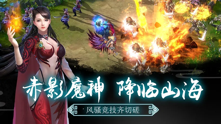 逆火苍穹2025最新版本 逆火苍穹2025最新版本