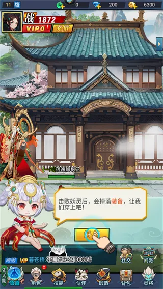 逆火苍穹2025最新版本 逆火苍穹2025最新版本