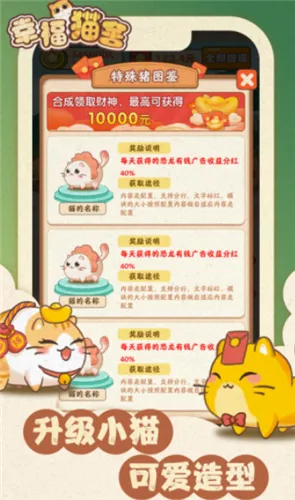 Ҹèᰲ׿ֻv1.0.3 ٷ