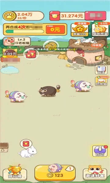 Ҹèᰲ׿ֻv1.0.3 ٷ