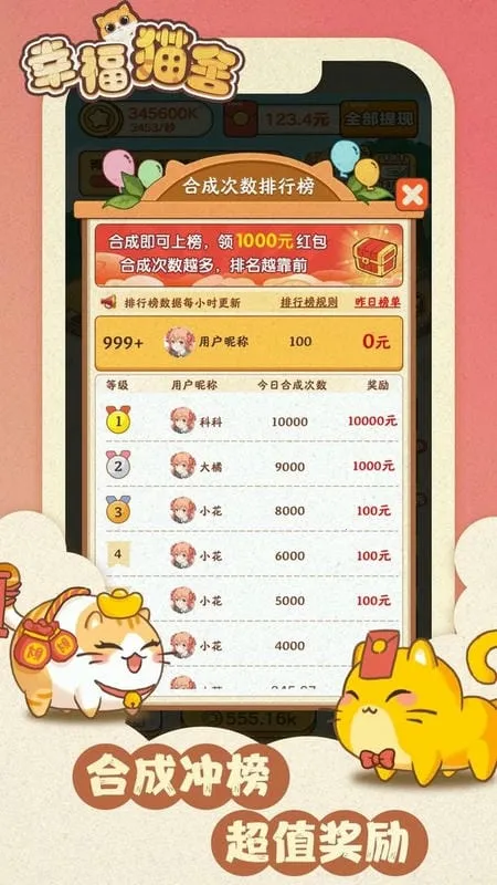 Ҹèᰲ׿ֻv1.0.3 ٷ