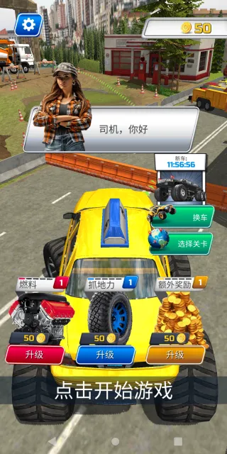 驾驶模拟器狂飙(驾驶闯关游) 驾驶模拟器狂飙(驾驶闯关游)