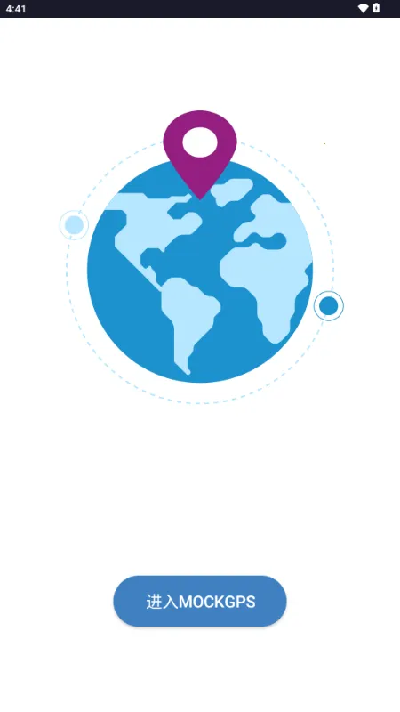 MockGps2025°汾v2.5.7 ׿