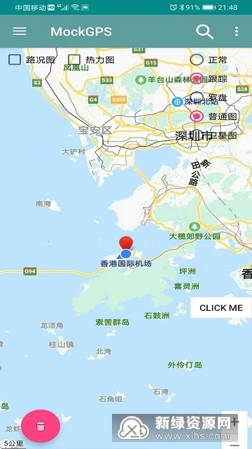 MockGps2025°汾v2.5.7 ׿