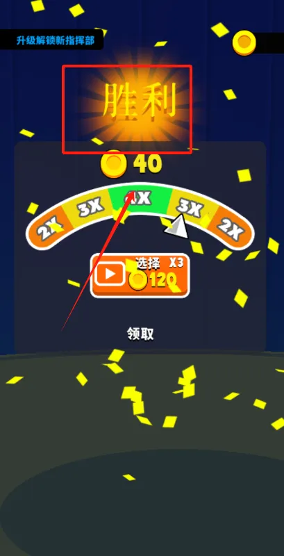 超级英雄大冒险2025官方最新版本 超级英雄大冒险2025官方最新版本