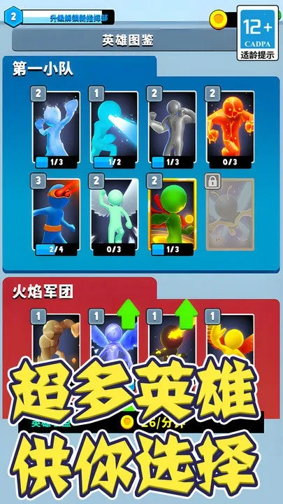 Ӣ۴ð2025ٷ°汾v1.0.0 ֻ