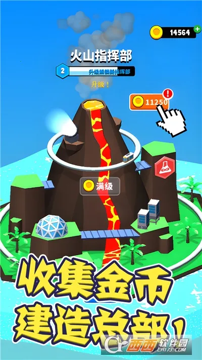 超级英雄大冒险2025官方最新版本 超级英雄大冒险2025官方最新版本