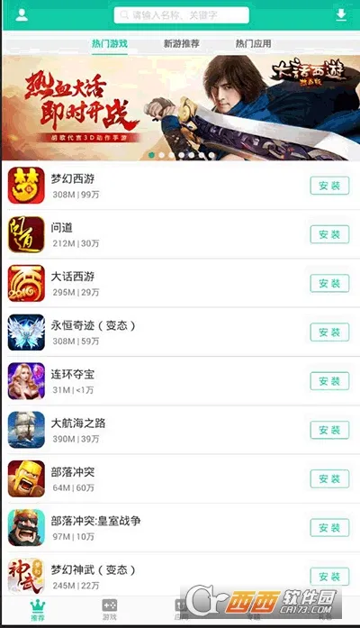 ңۿۺ(Ϸۿƽ̨)v3.5.1 Ѱ