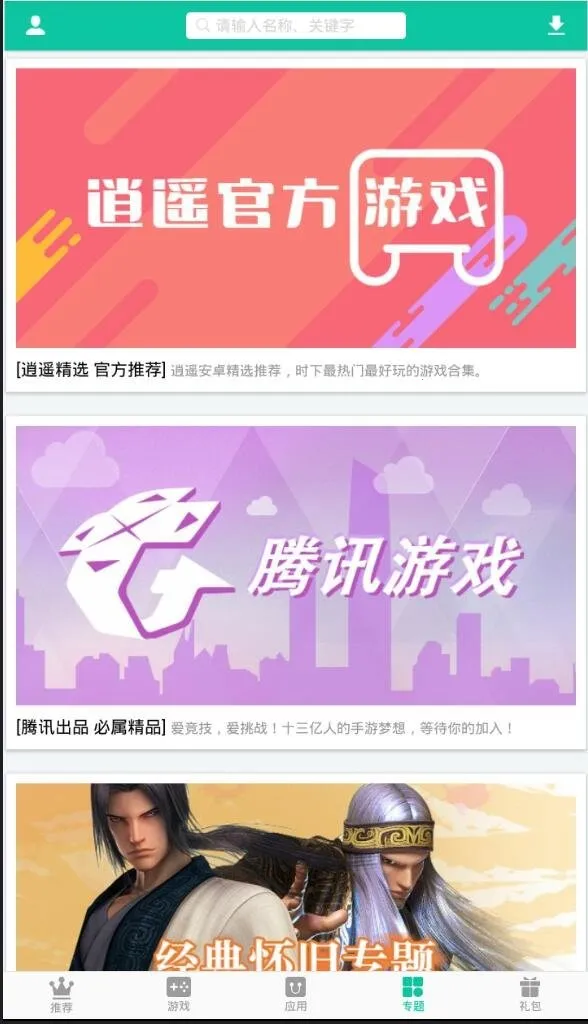 ңۿۺ(Ϸۿƽ̨)v3.5.1 Ѱ