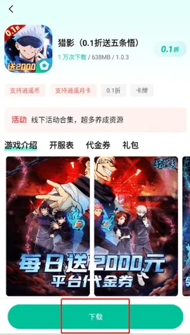 ңۿۺ(Ϸۿƽ̨)v3.5.1 Ѱ