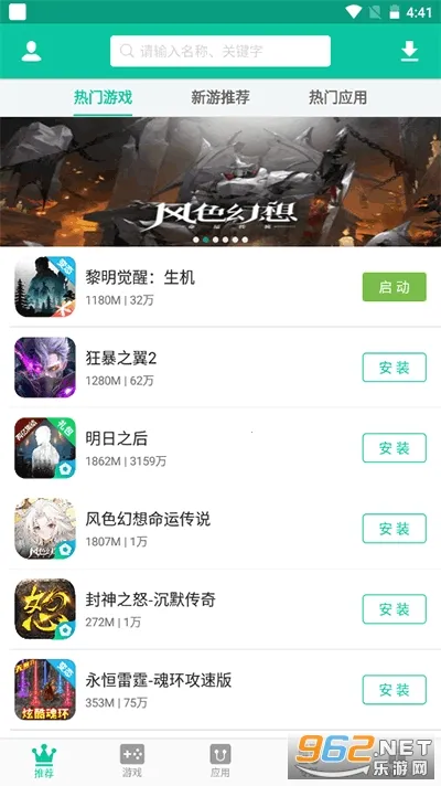 逍遥折扣盒子(游戏折扣平台) 逍遥折扣盒子(游戏折扣平台)