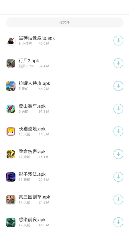 小浣熊软件库2025最新版本 小浣熊软件库2025最新版本