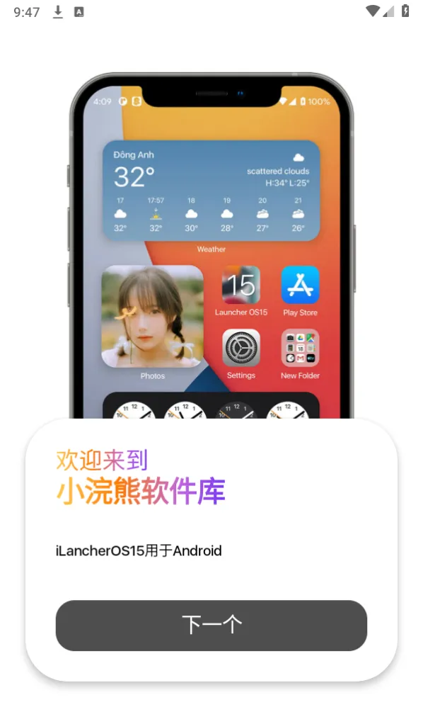 小浣熊软件库2025最新版本 小浣熊软件库2025最新版本