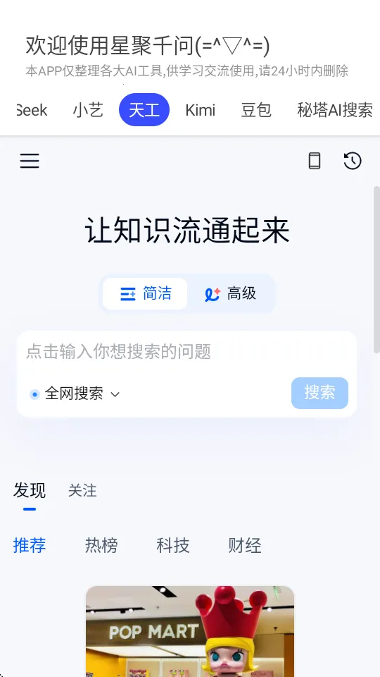 Ǿǧ2025ٷ°汾v3.0.9 Ѱ