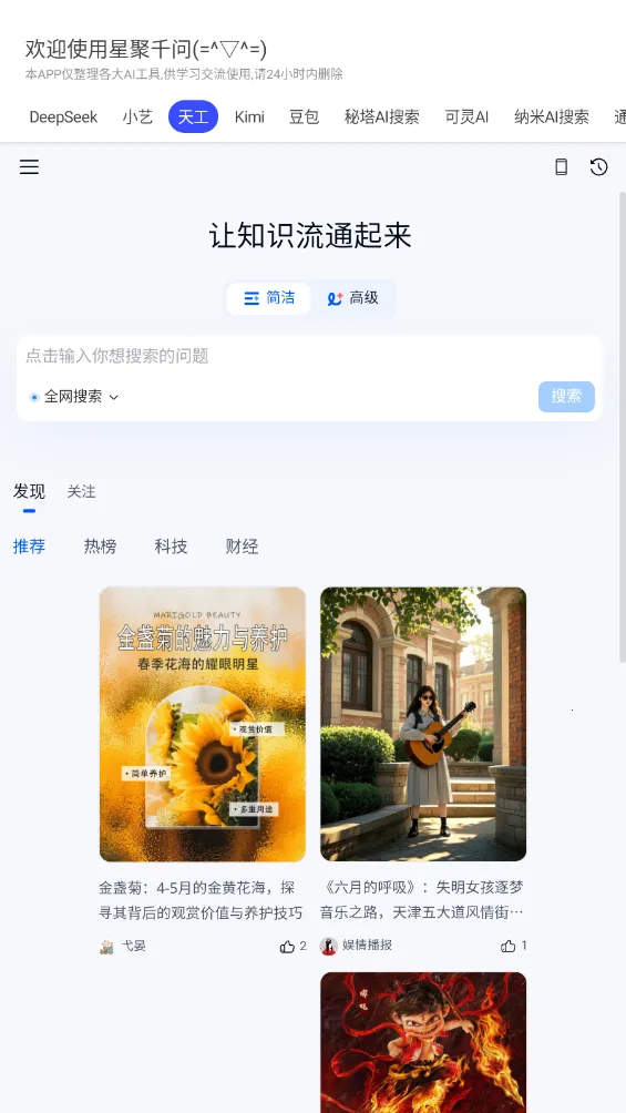 Ǿǧ2025ٷ°汾v3.0.9 Ѱ